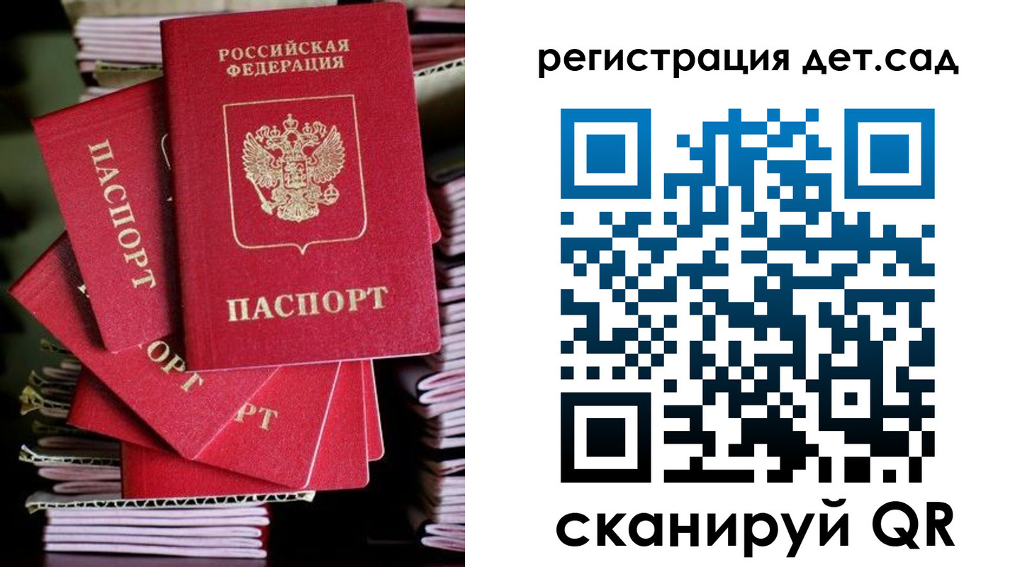 пропишу в квартире в Новозыбкове